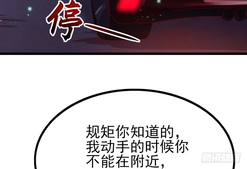 兄弟阋墙 第118页