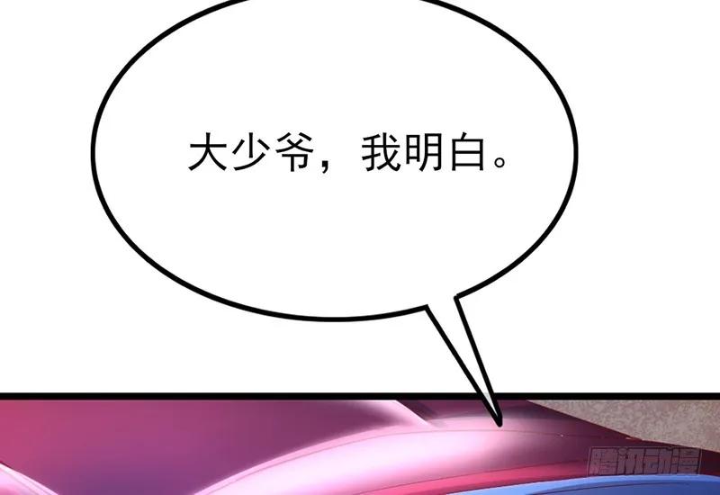 兄弟阋墙 第122页