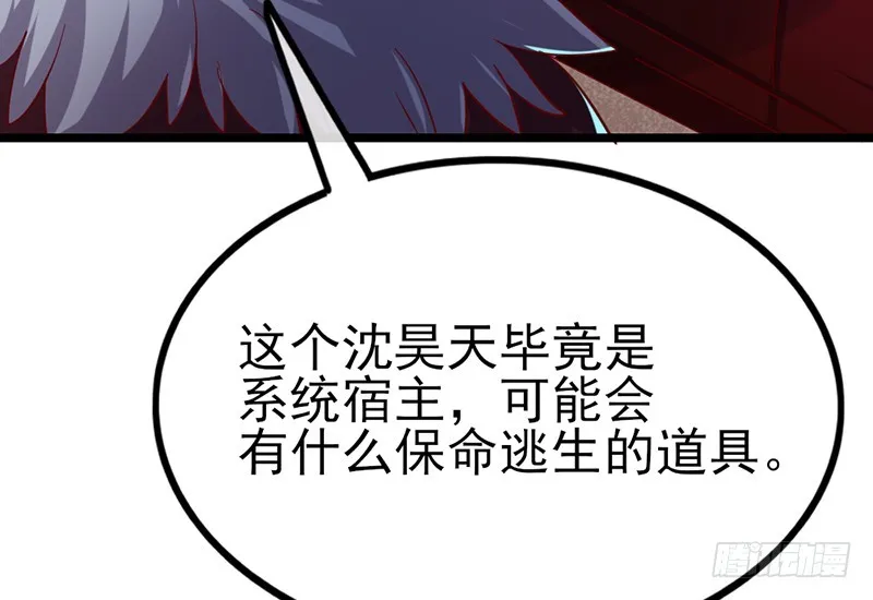 兄弟阋墙 第125页