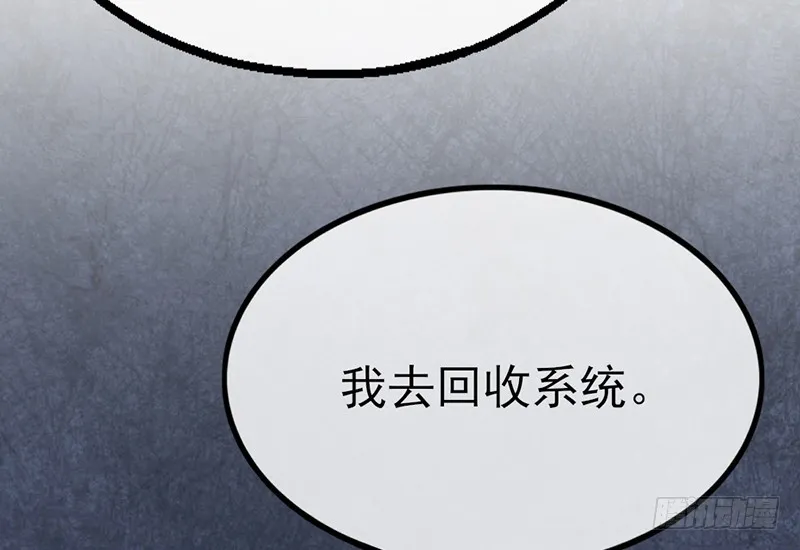 兄弟阋墙 第127页