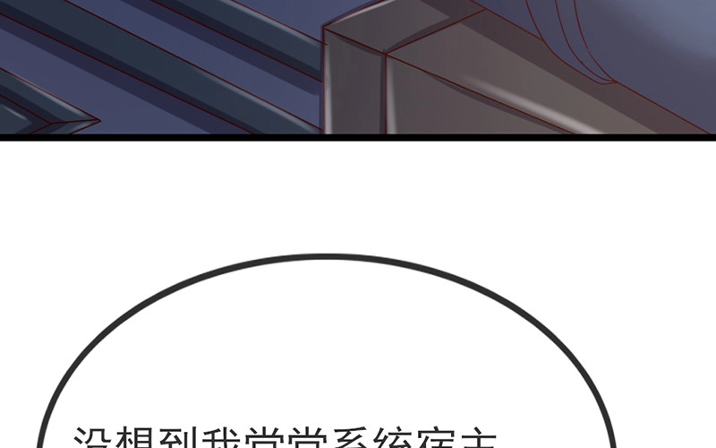 兄弟阋墙 第134页