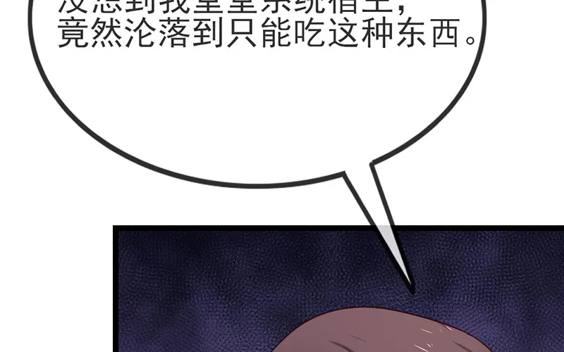 兄弟阋墙 第135页