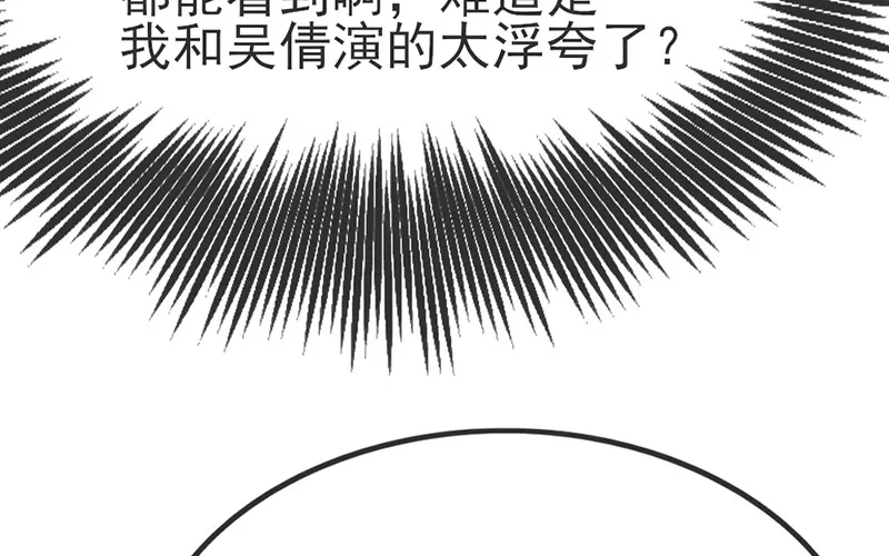 兄弟阋墙 第138页