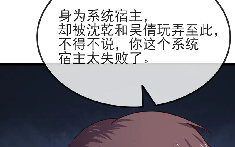 兄弟阋墙 第139页