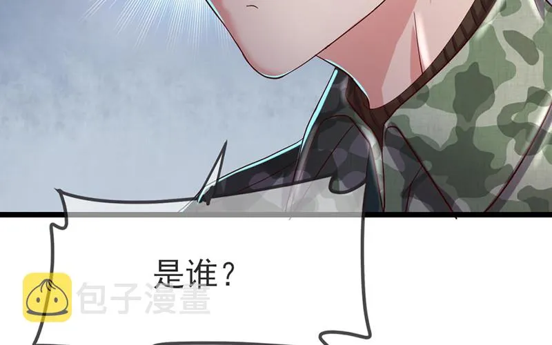 兄弟阋墙 第141页