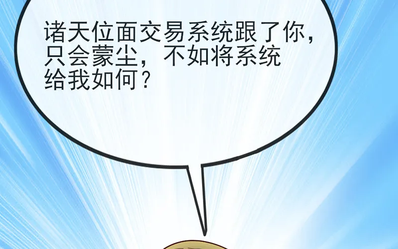 兄弟阋墙 第143页