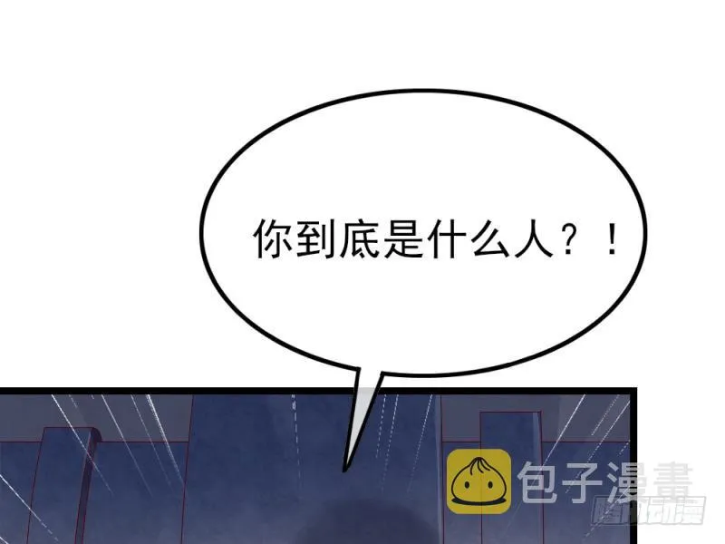 兄弟阋墙 第147页