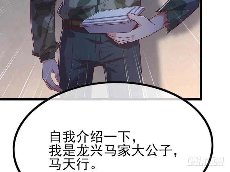 兄弟阋墙 第149页