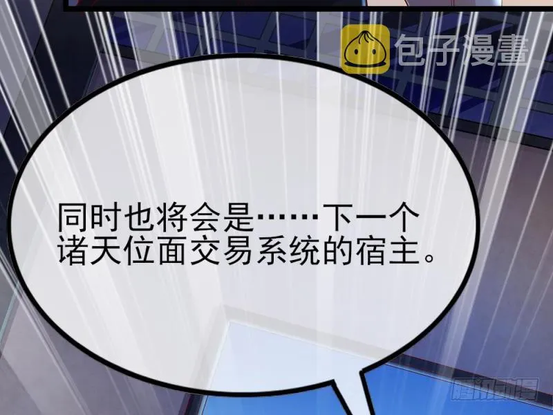 兄弟阋墙 第152页