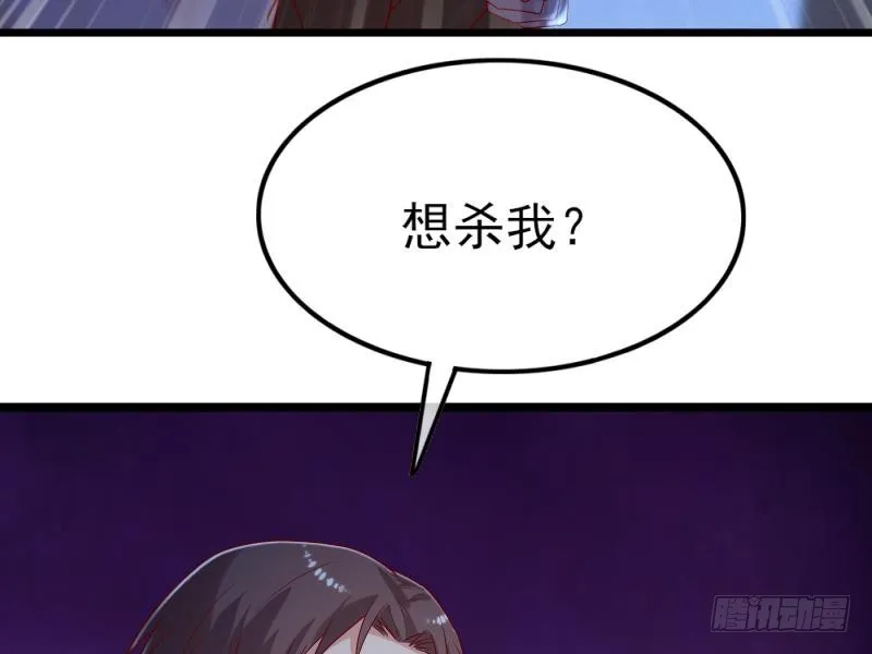 兄弟阋墙 第155页