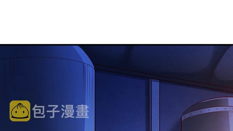 沈昊天VS马天行 第3页