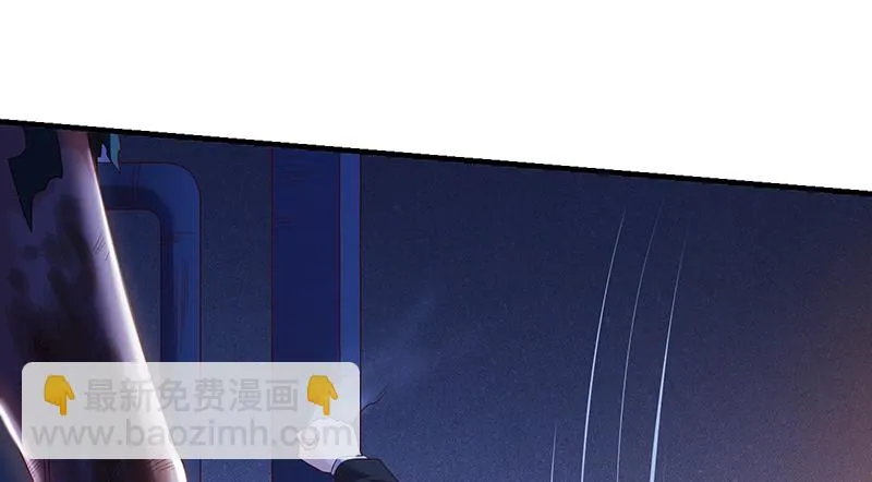 沈昊天VS马天行 第61页