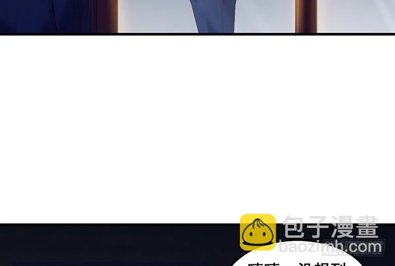 沈昊天VS马天行 第136页