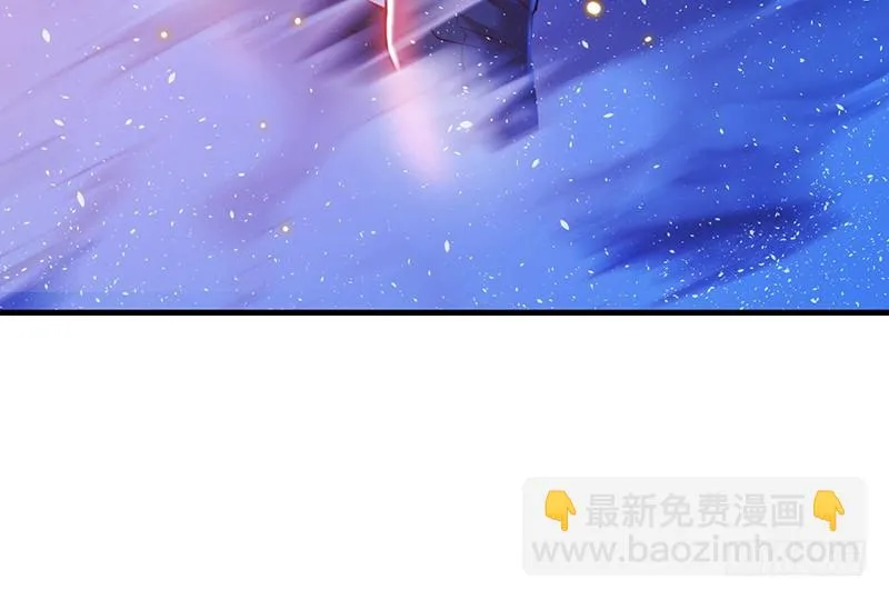 沈昊天VS马天行 第149页