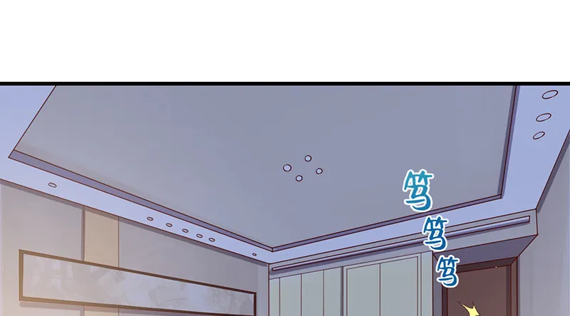 沈昊天VS马天行 第153页