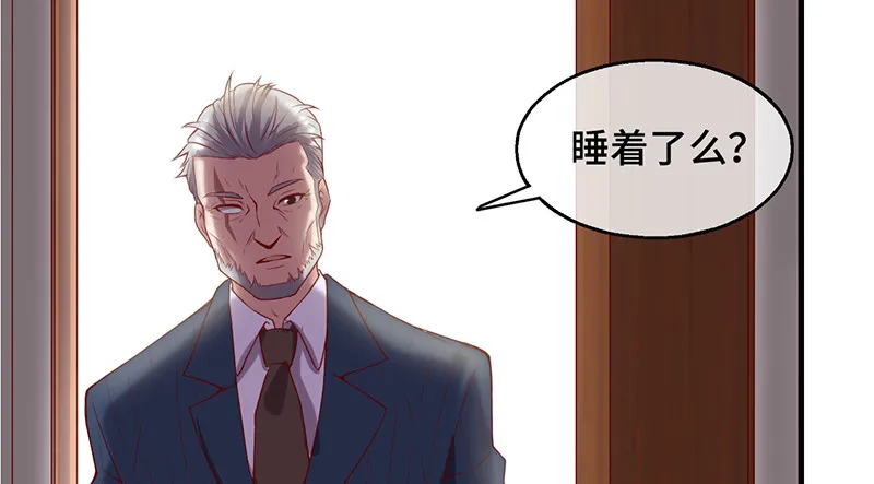 沈昊天VS马天行 第156页