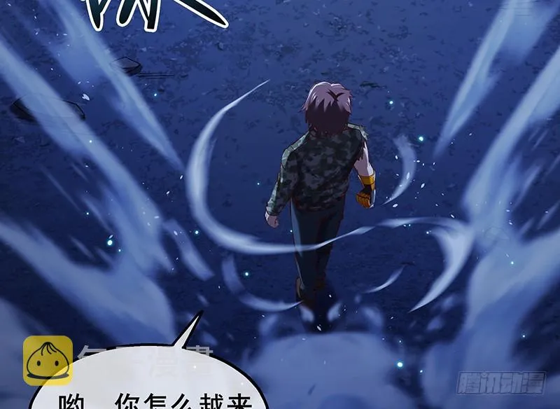 真·兄弟阋墙 第16页