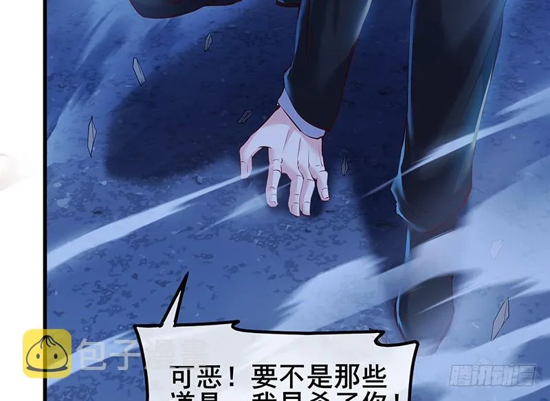 真·兄弟阋墙 第19页