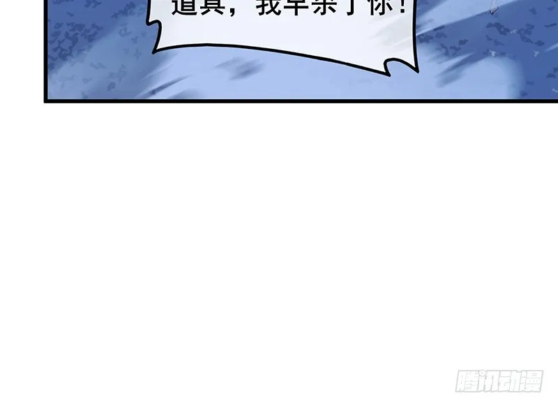 真·兄弟阋墙 第20页