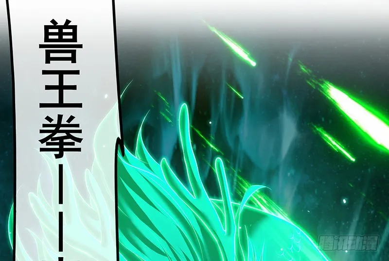 真·兄弟阋墙 第25页