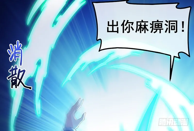 真·兄弟阋墙 第30页
