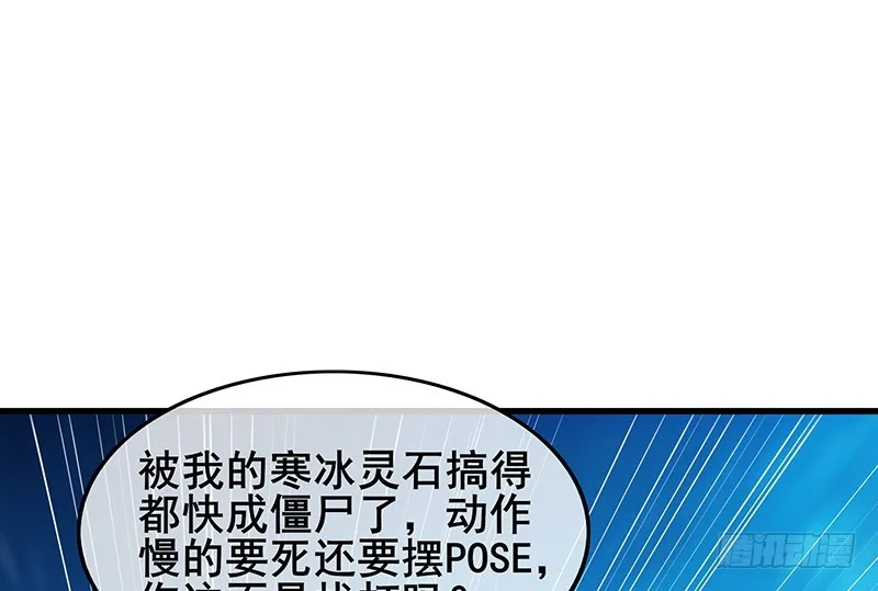 真·兄弟阋墙 第35页