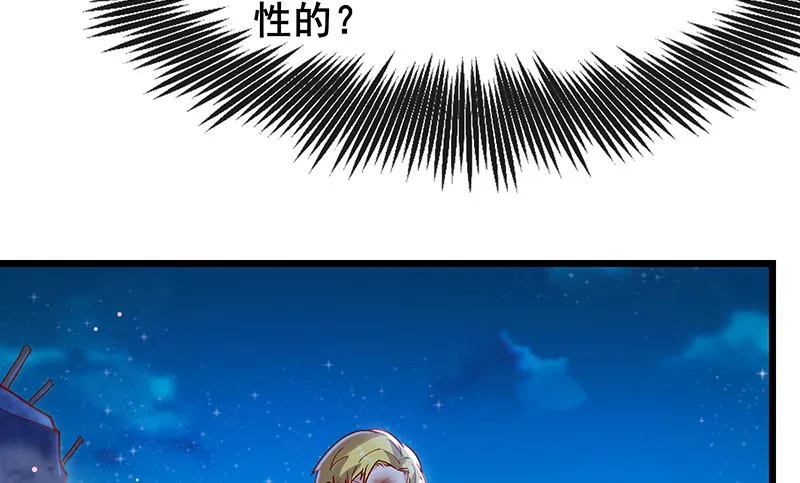 真·兄弟阋墙 第42页