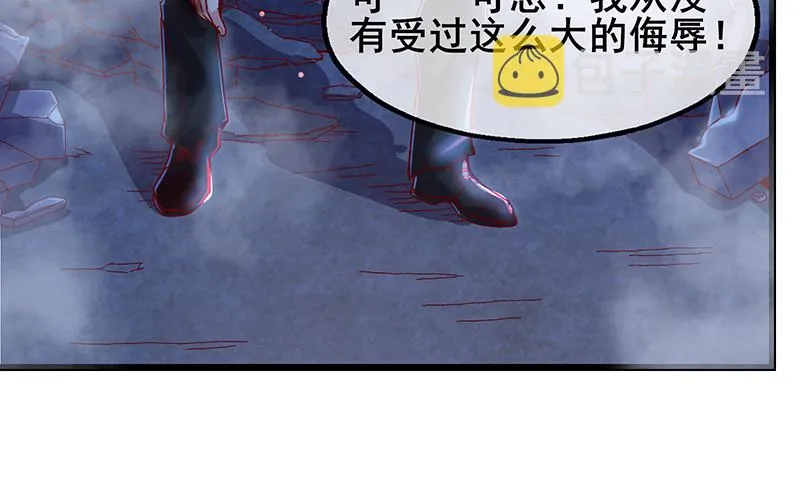 真·兄弟阋墙 第44页