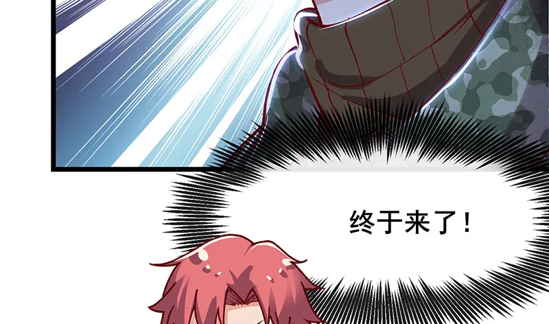 真·兄弟阋墙 第58页