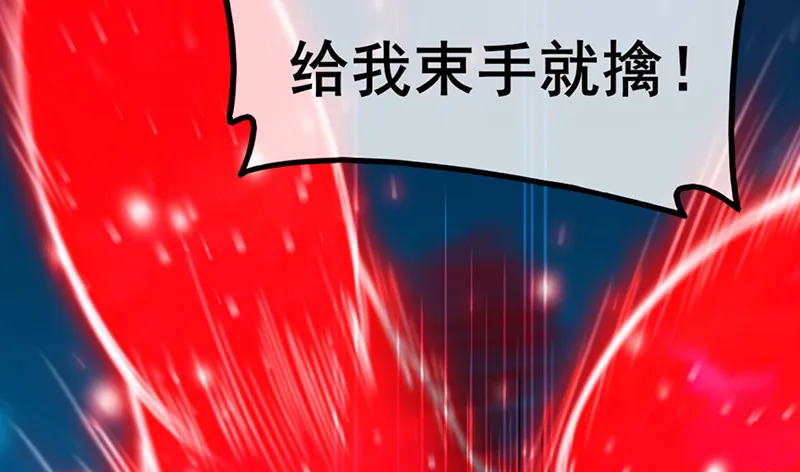 真·兄弟阋墙 第67页