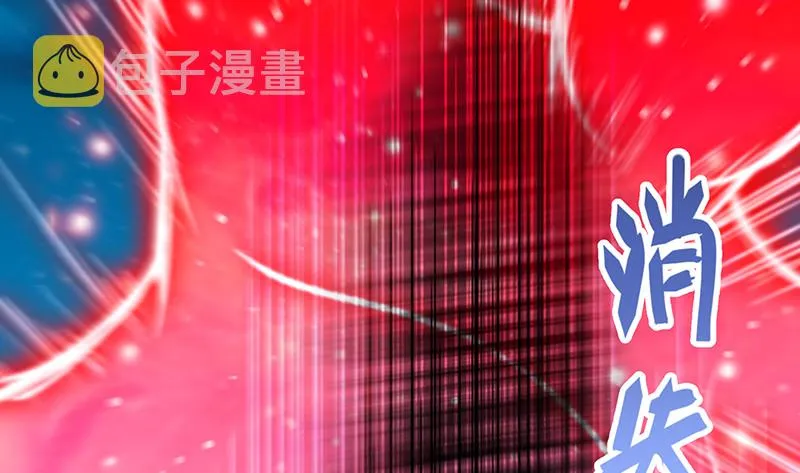 真·兄弟阋墙 第68页