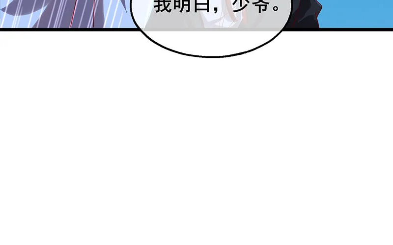 真·兄弟阋墙 第94页