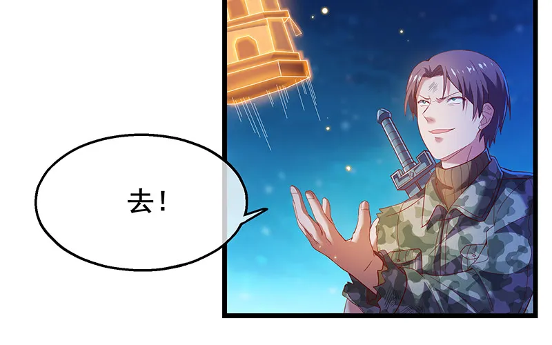 真·兄弟阋墙 第97页