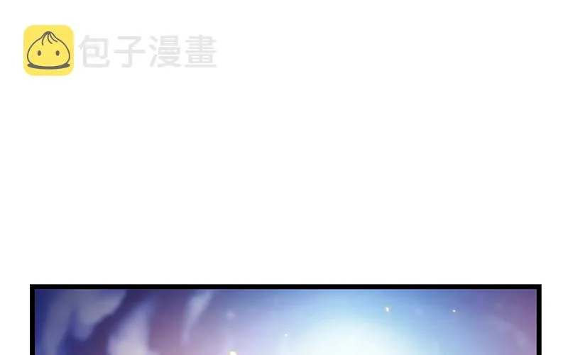 真·兄弟阋墙 第98页