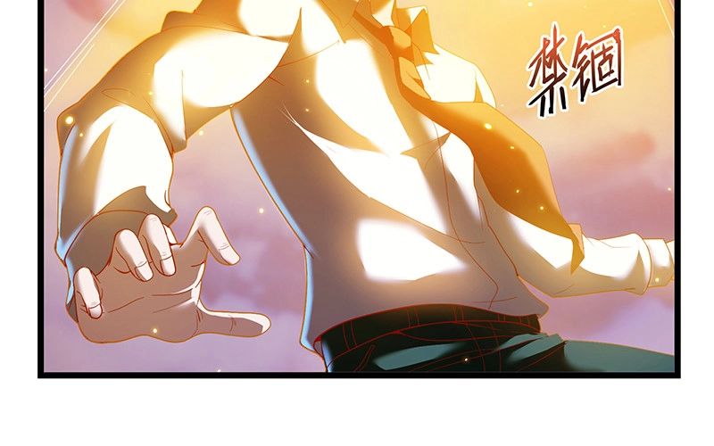 真·兄弟阋墙 第100页