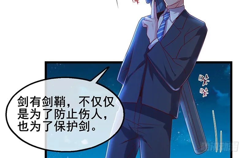 真·兄弟阋墙 第136页