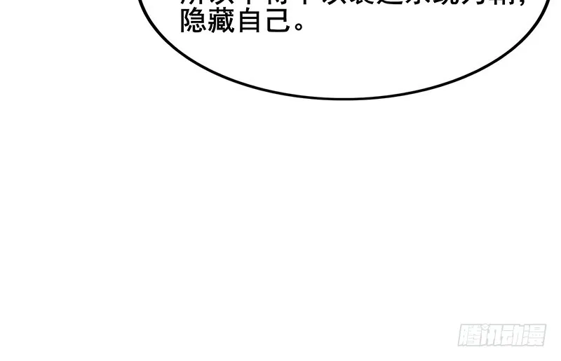 真·兄弟阋墙 第140页