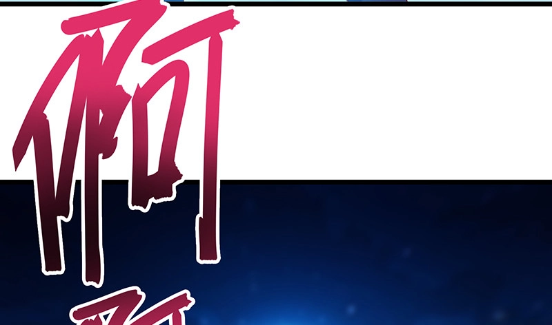 真·兄弟阋墙 第149页