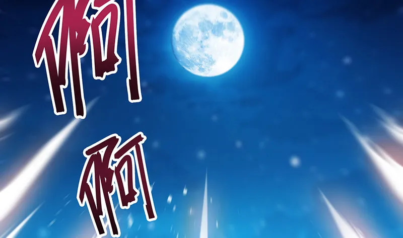 真·兄弟阋墙 第150页