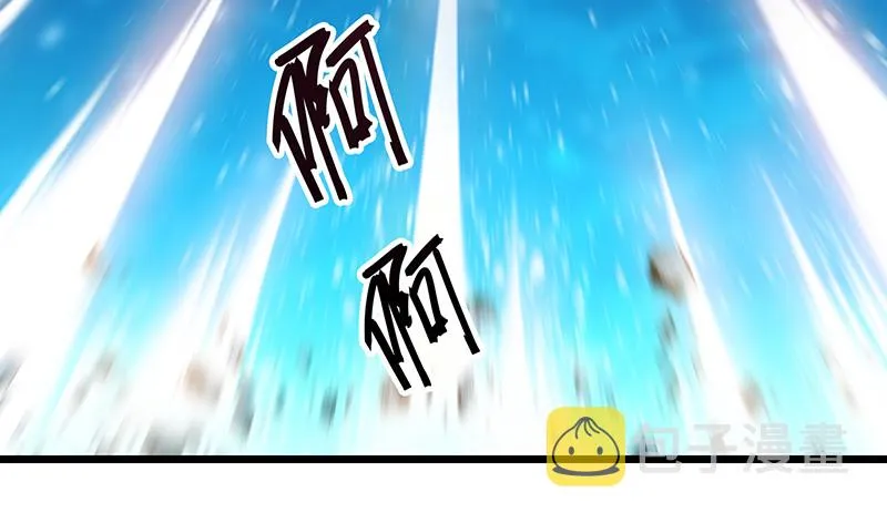 真·兄弟阋墙 第151页