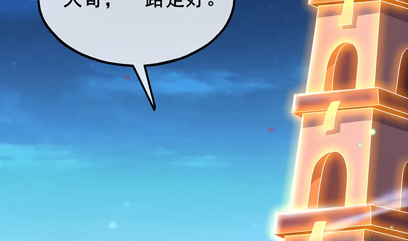 真·兄弟阋墙 第154页