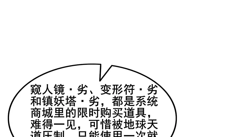 真·兄弟阋墙 第156页