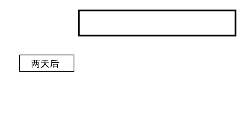 扣黑锅，我是专业的！ 第3页