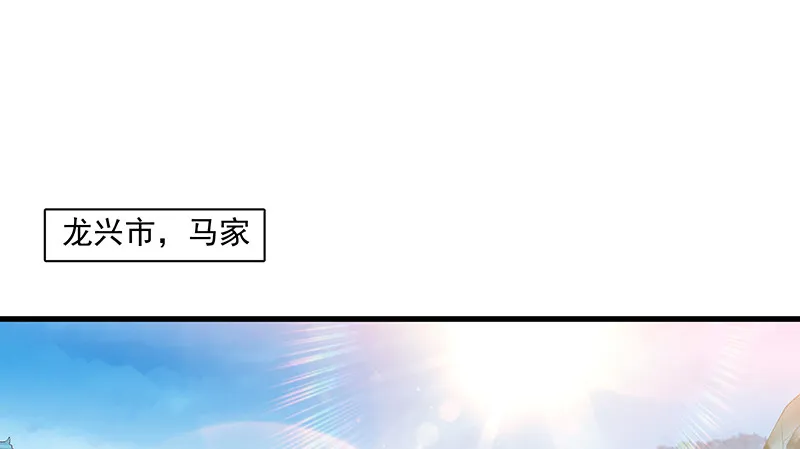 扣黑锅，我是专业的！ 第4页