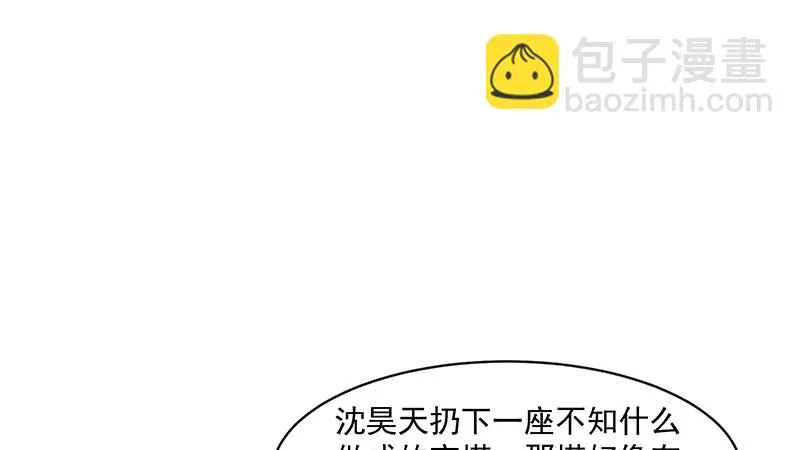 扣黑锅，我是专业的！ 第6页