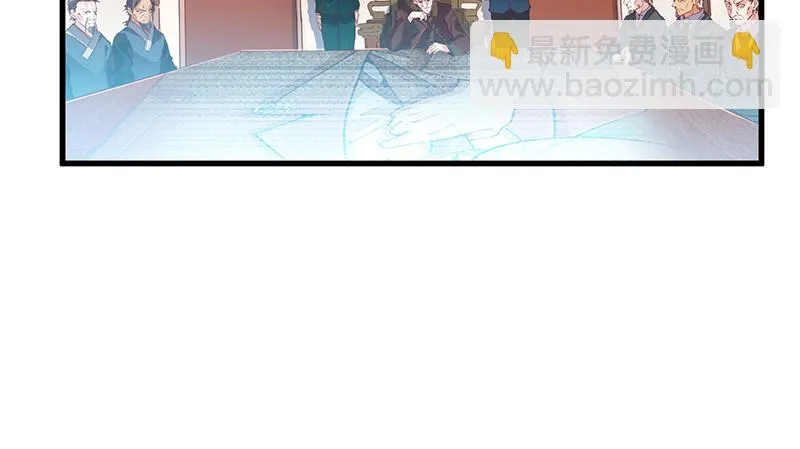 扣黑锅，我是专业的！ 第10页