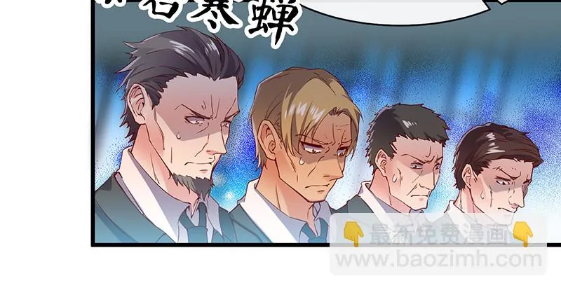 扣黑锅，我是专业的！ 第20页
