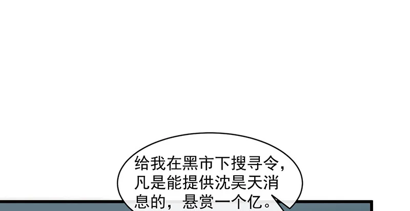 扣黑锅，我是专业的！ 第21页