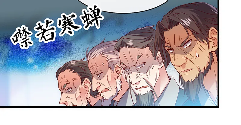 扣黑锅，我是专业的！ 第22页