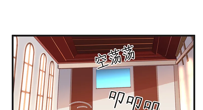 扣黑锅，我是专业的！ 第26页